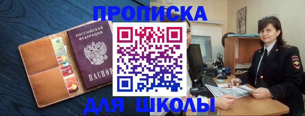 временная регистрация гарантия в Ивдели