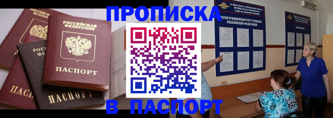 временная регистрация гарантия в Ивдели