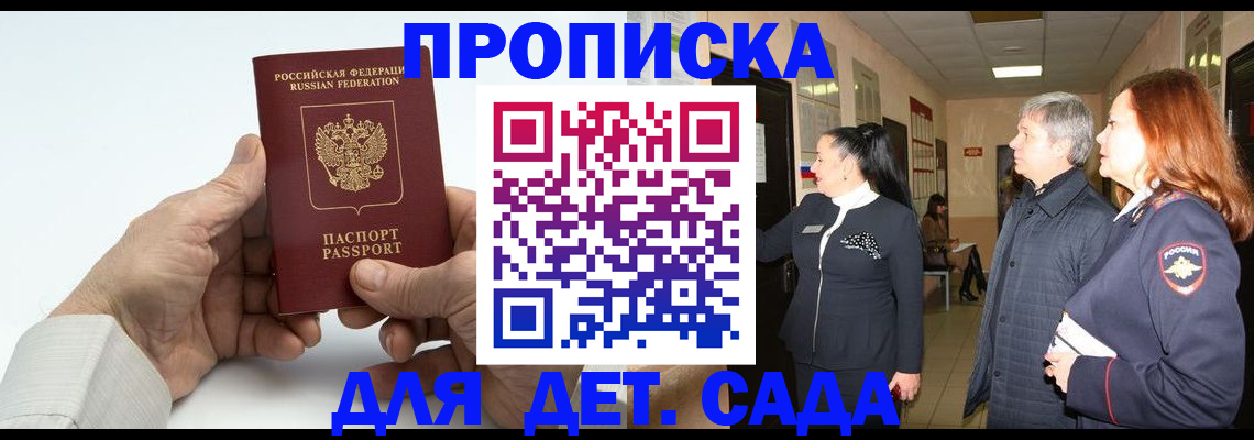 временная регистрация собственник в Ивдели