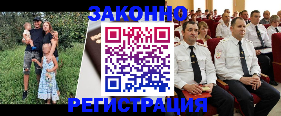 временная регистрация адрес в Ивдели